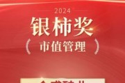 2024年金融行业前景怎么样_普通人如何抓住红利