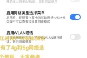 5G网络延迟多少毫秒_如何降低5G网络延迟