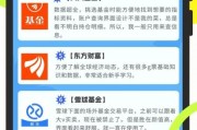 互联网货币基金有哪些_如何挑选高收益产品