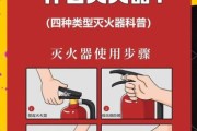 消防器材有哪些种类_灭火器怎么选