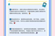 网站SEO优化怎么做_如何提升长尾关键词排名