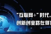 2013年移动互联网创业趋势_2013年互联网创业做什么好