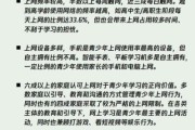 互联网渗透率调查报告_如何提升用户覆盖率