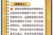 远程教育前景怎么样_远程教育适合哪些人群
