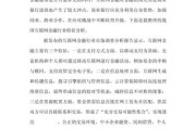 个人互联网金融分析报告_如何看懂个人互联网金融分析报告