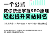 教育行业SEO怎么做_如何提升学校网站排名