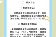 农药残留检测方法有哪些_农药安全间隔期怎么算