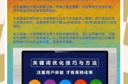 企业网站如何优化_为什么没流量