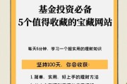 互联网基金怎么买_互联网基金收益高吗