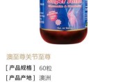 硫酸软骨素哪个牌子好_硫酸软骨素的功效与作用