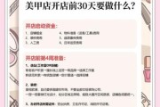 美甲店加盟多少钱_新手开美甲店流程