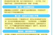 互联网理财市场前景怎么样_普通人如何参与