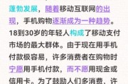 中国移动支付未来趋势_普通人如何抓住红利