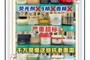 面霜哪个牌子好用_面霜怎么用才正确