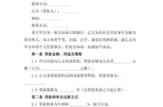 农村合作金融是什么_如何申请农村合作金融贷款