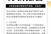 行业分析报告免费下载_如何获取高质量行业数据