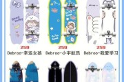 滑板初学者买什么牌子_滑板品牌推荐