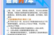 2015年互联网上网行为_如何保护隐私