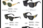 什么太阳眼镜防紫外线好_怎么挑选偏光镜