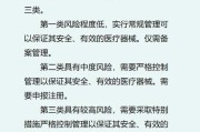 互联网医疗器械怎么注册_互联网医疗器械平台有哪些