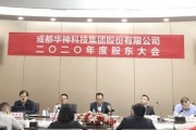 神华节能减排有限公司怎么样_神华节能减排有限公司主营业务