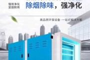 广州油烟净化器多少钱_油烟净化器怎么选