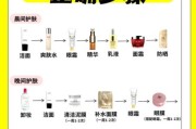 美容护肤步骤有哪些_敏感肌怎么选护肤品