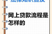 互联网小额贷合法吗_申请条件有哪些