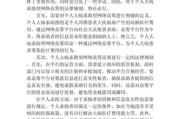 互联网众筹怎么做_众筹失败原因有哪些