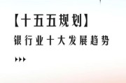 银行业发展前景怎么样_未来银行会被取代吗
