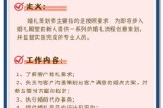 婚礼策划行业前景怎么样_婚礼策划师收入高吗