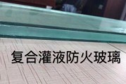 防火玻璃多少钱一平方_防火玻璃能耐火多久