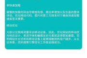 未来网站SEO怎么做_2024年搜索引擎优化趋势