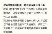 SEO职业前景怎么样_如何转行做SEO
