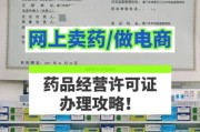 网上买药可靠吗_互联网医药平台怎么选