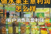水果店一年能赚多少钱_水果行业利润分析