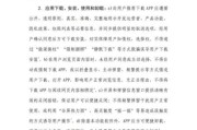 互联网内容审核标准_如何合规运营网站