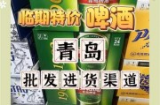 啤酒批发哪里进货便宜_啤酒批发利润有多大