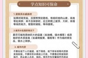 洪水来临前如何准备_洪水预警后该做什么