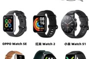 智能手表哪个牌子好_智能手表怎么选