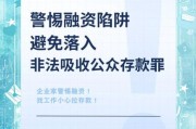 互联网金融投资安全吗_如何挑选靠谱平台