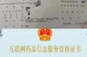 合肥互联网药店怎么开_合肥网上药店需要什么资质