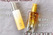 护发精油怎么用_脱发严重怎么办