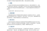 2015互联网安全报告_如何应对数据泄露