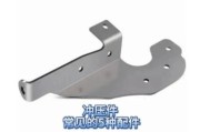 汽车冲压件有哪些_如何选择靠谱供应商