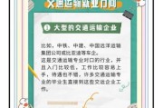 交通工程就业前景怎么样_交通工程专业学什么