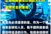 网站被黑客攻击怎么办_如何防止网站被挂马