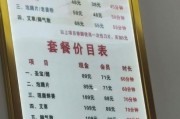 spa加盟哪家好_开spa店需要多少钱