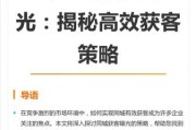 互联网金融平台如何获客_2024年最新推广渠道有哪些
