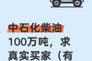 柴油未来前景怎么样_柴油会被新能源取代吗